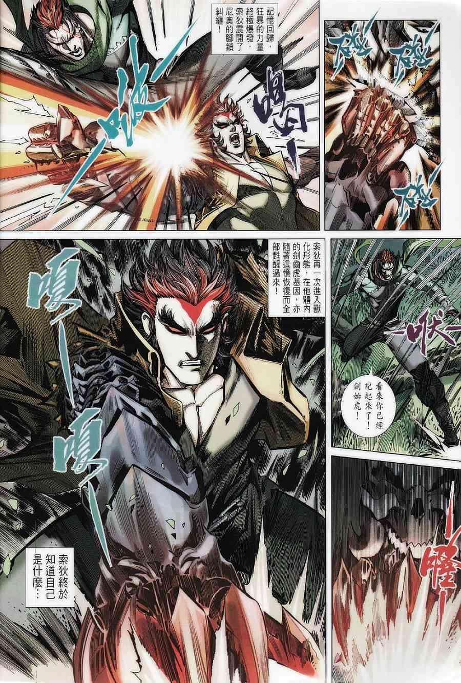 第22页