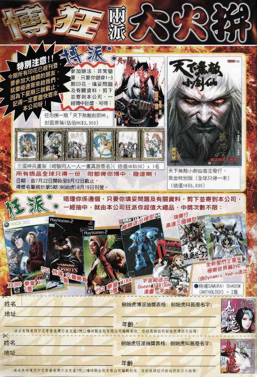 第29页