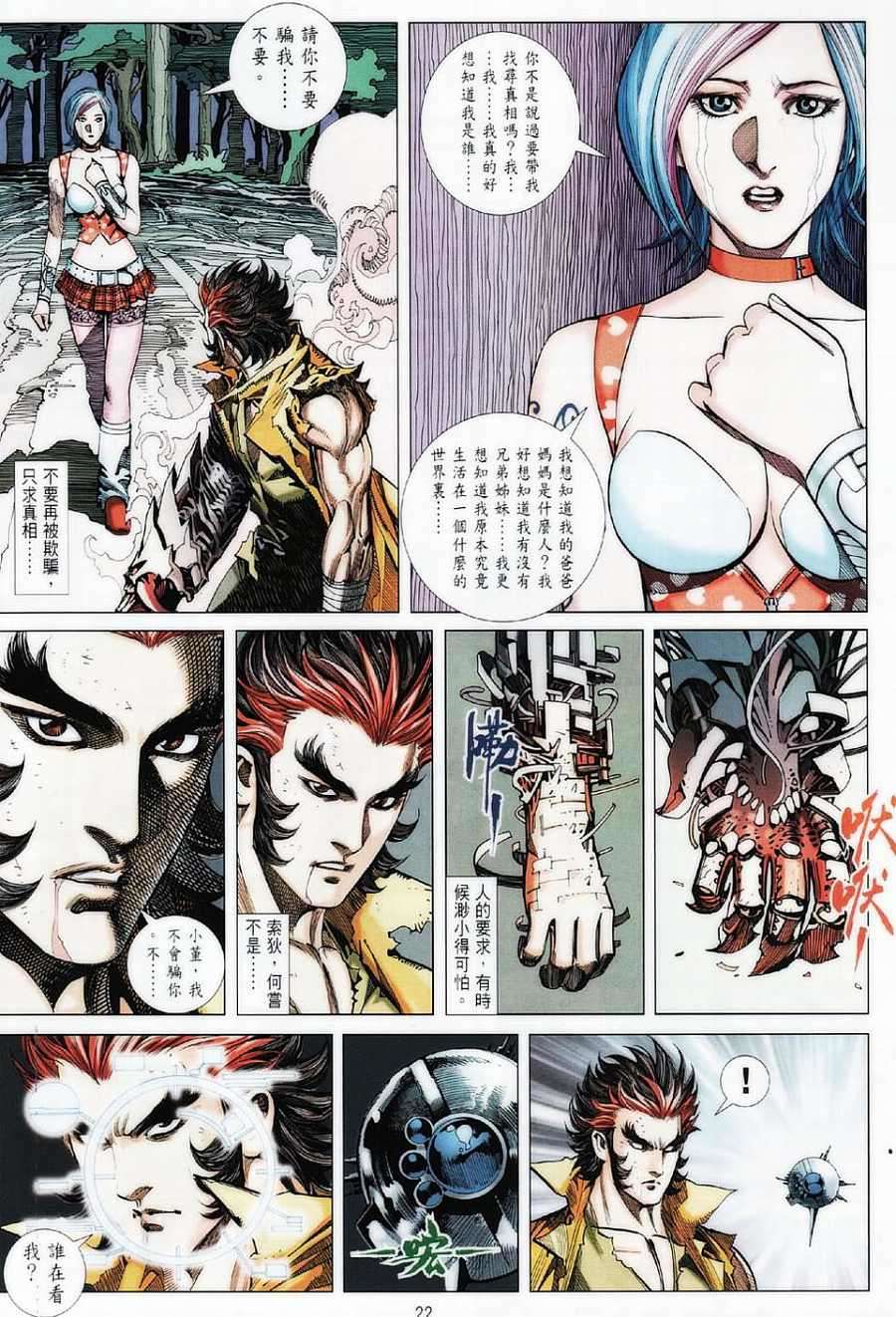 第18页