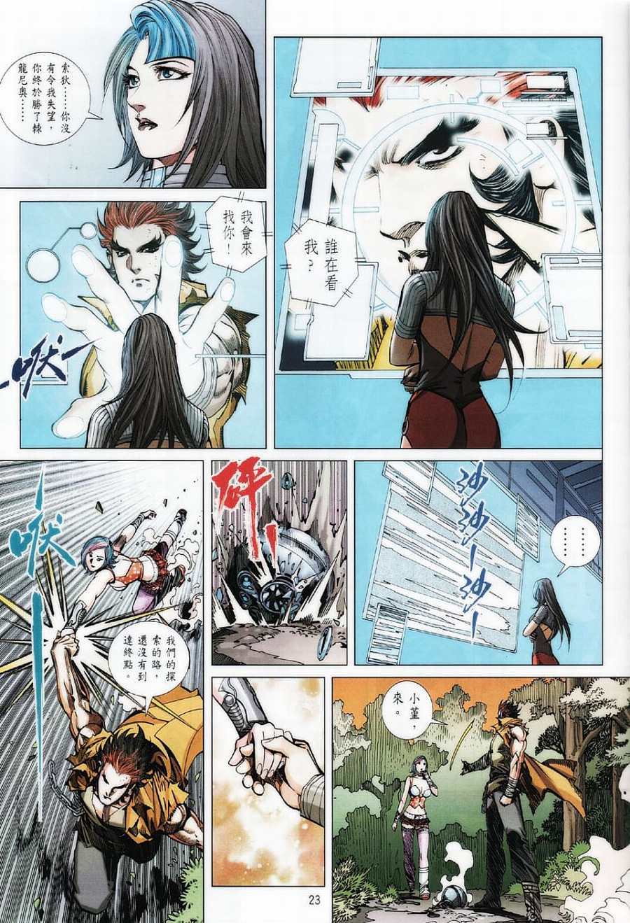 第19页