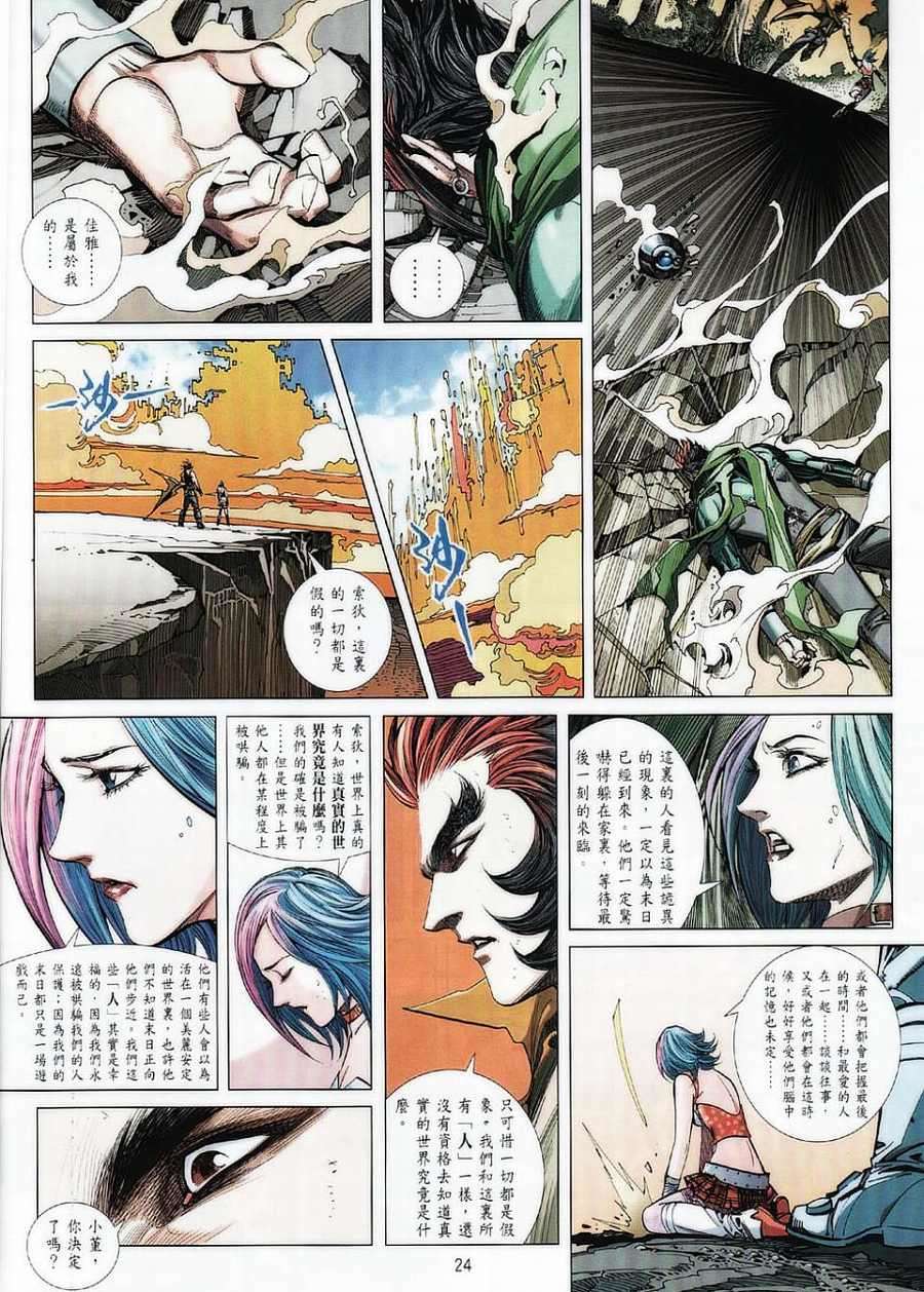 第20页