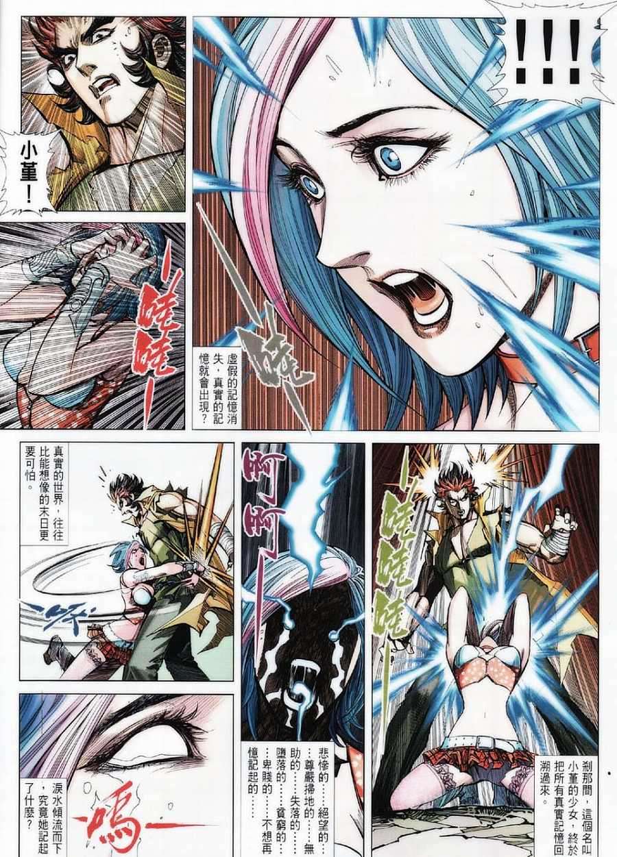 第22页
