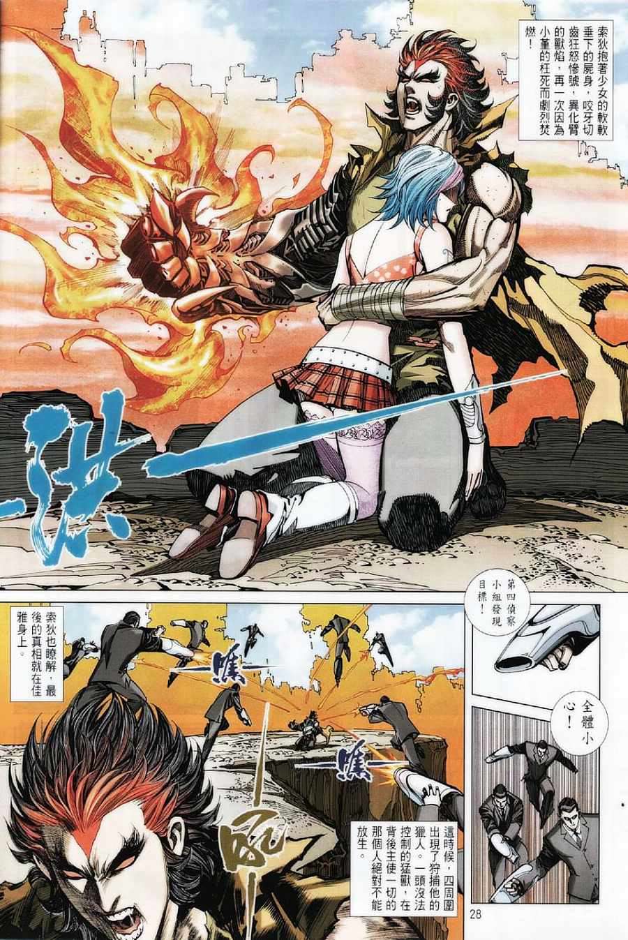 第24页