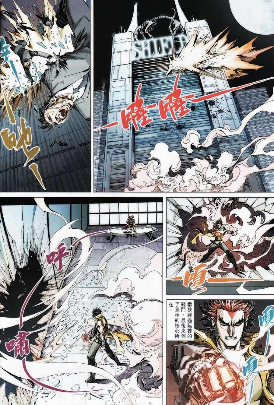 第26页