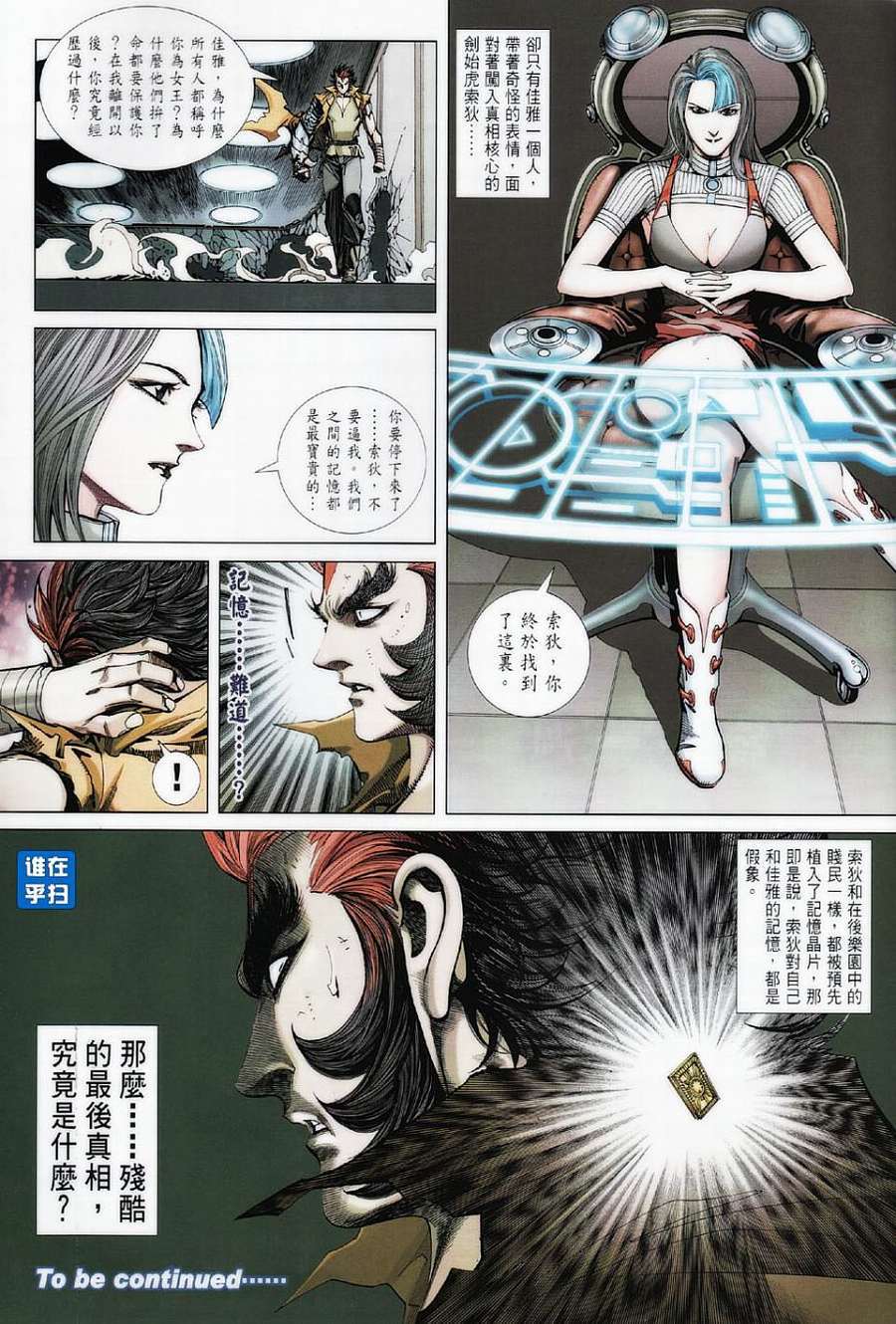 第27页