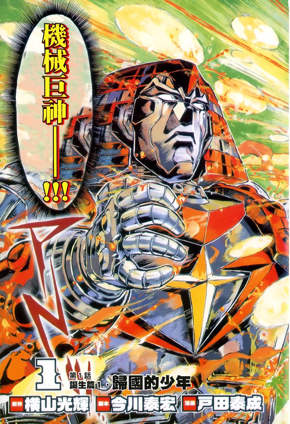 第2页