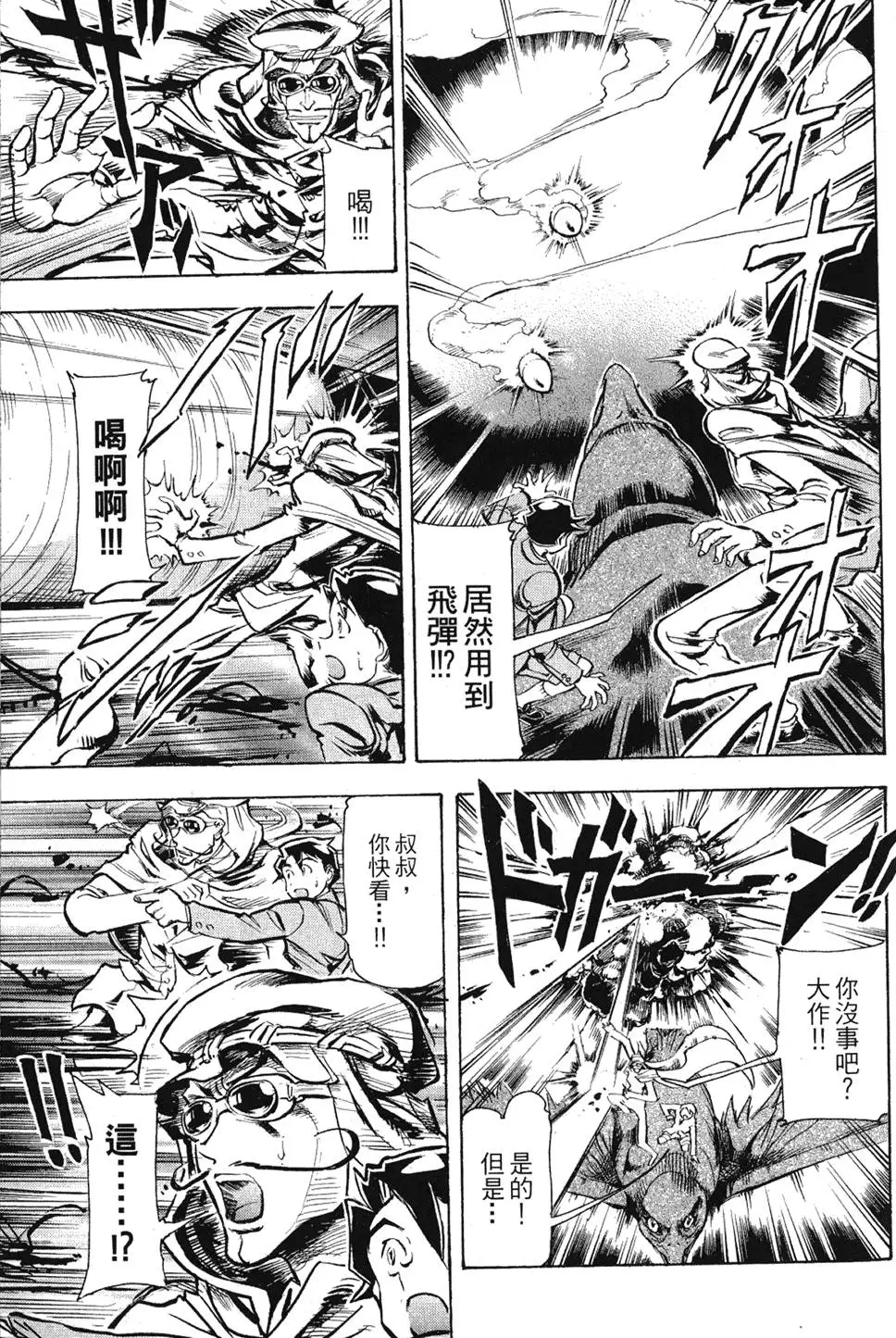第32页