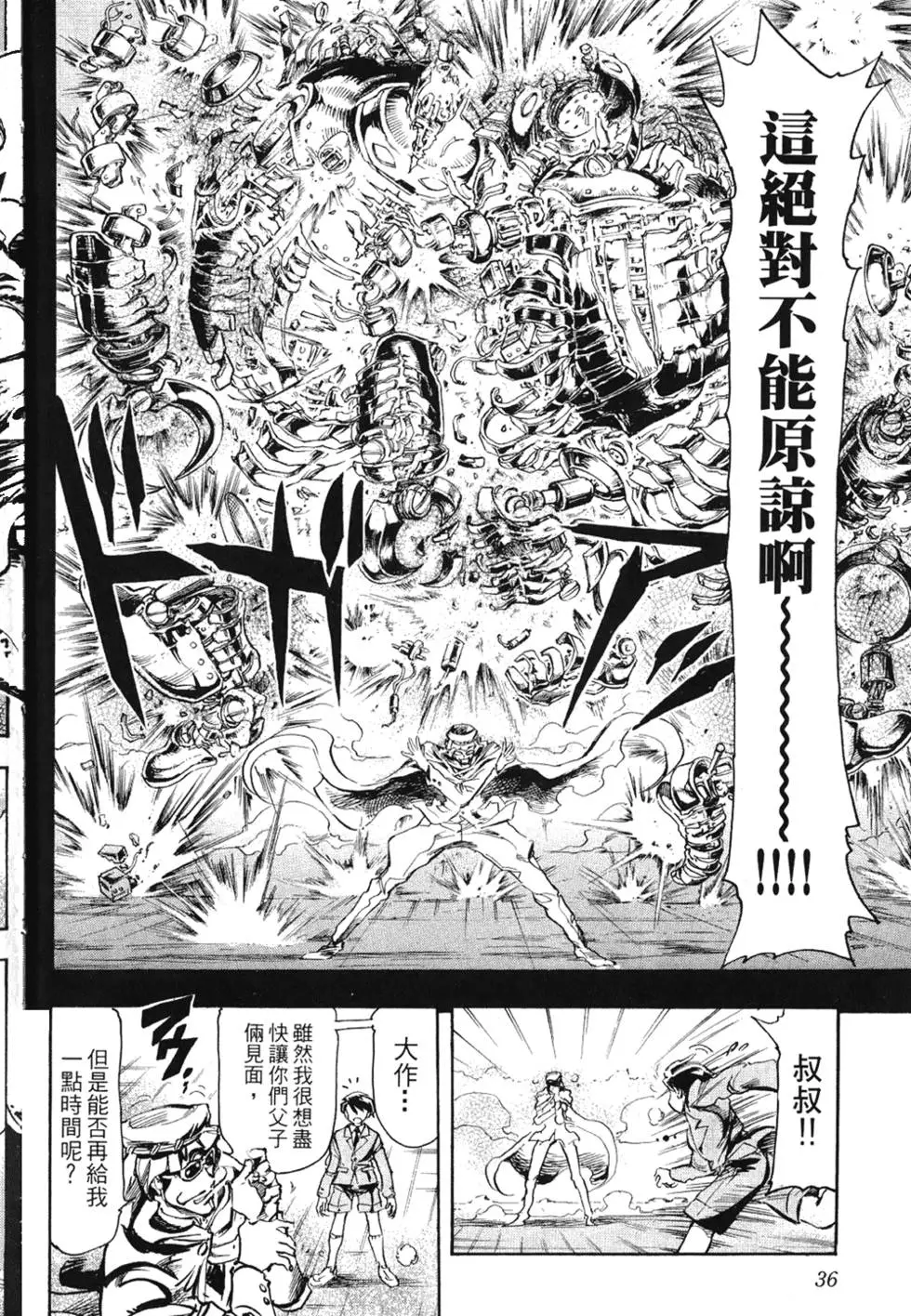 第35页