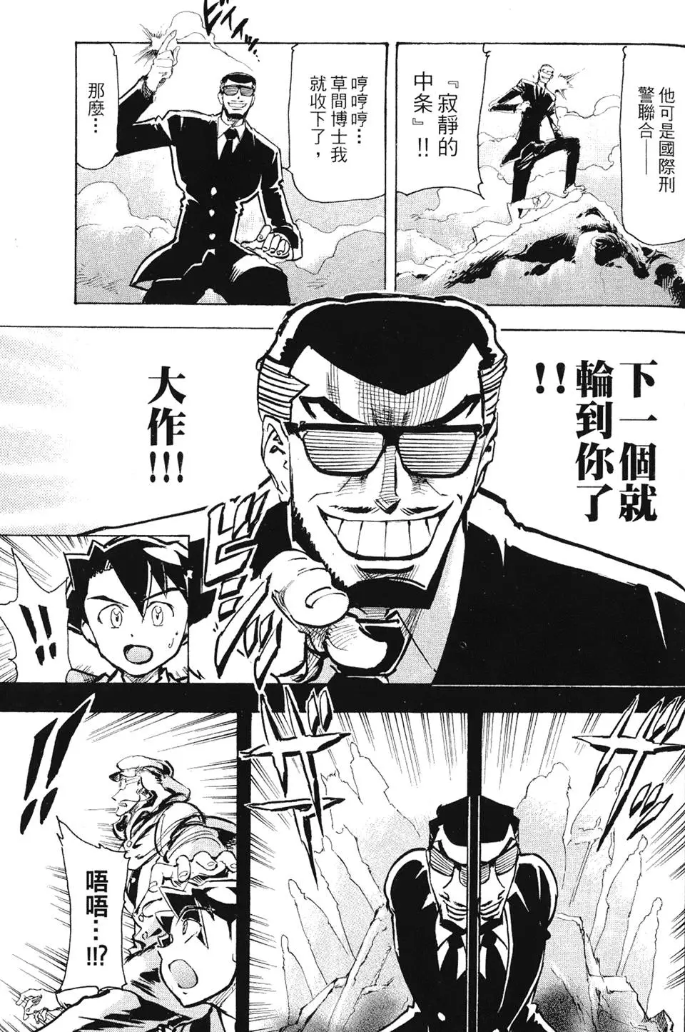 第38页