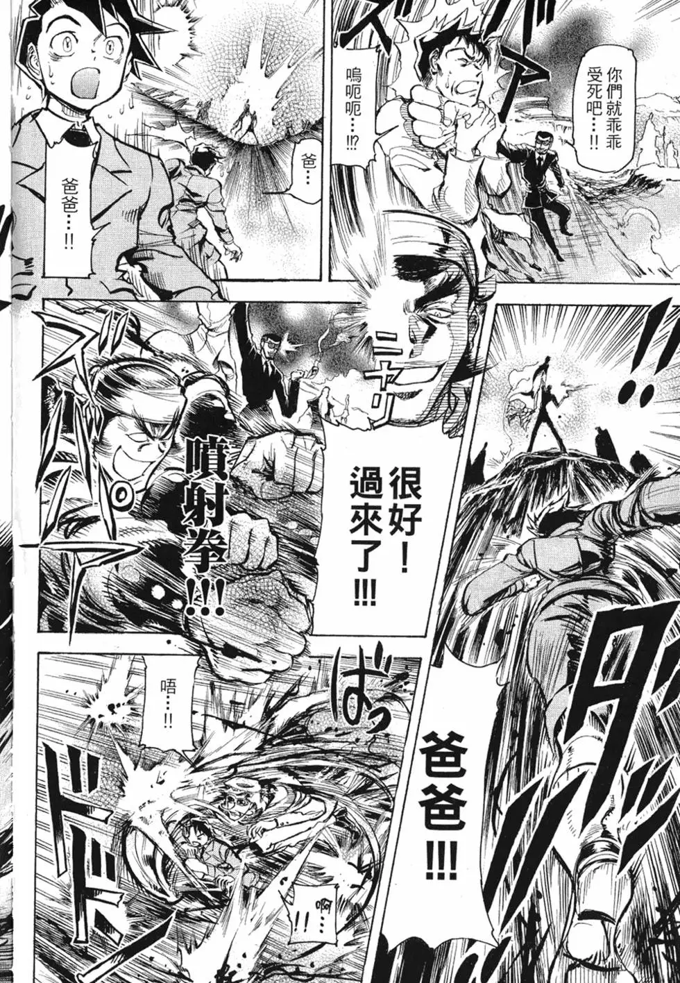 第59页