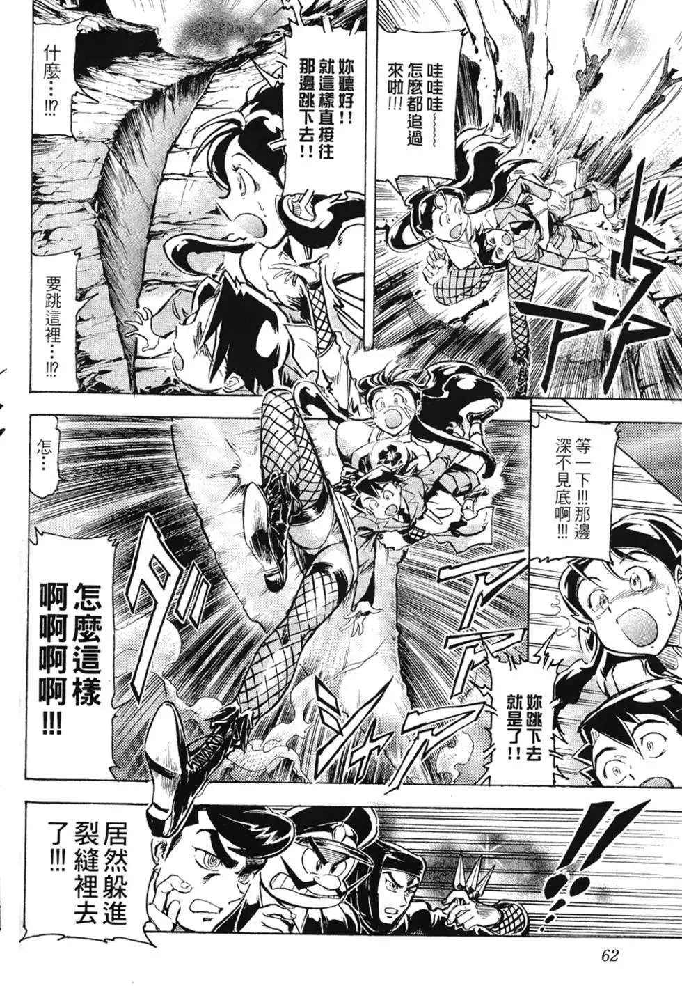 第61页
