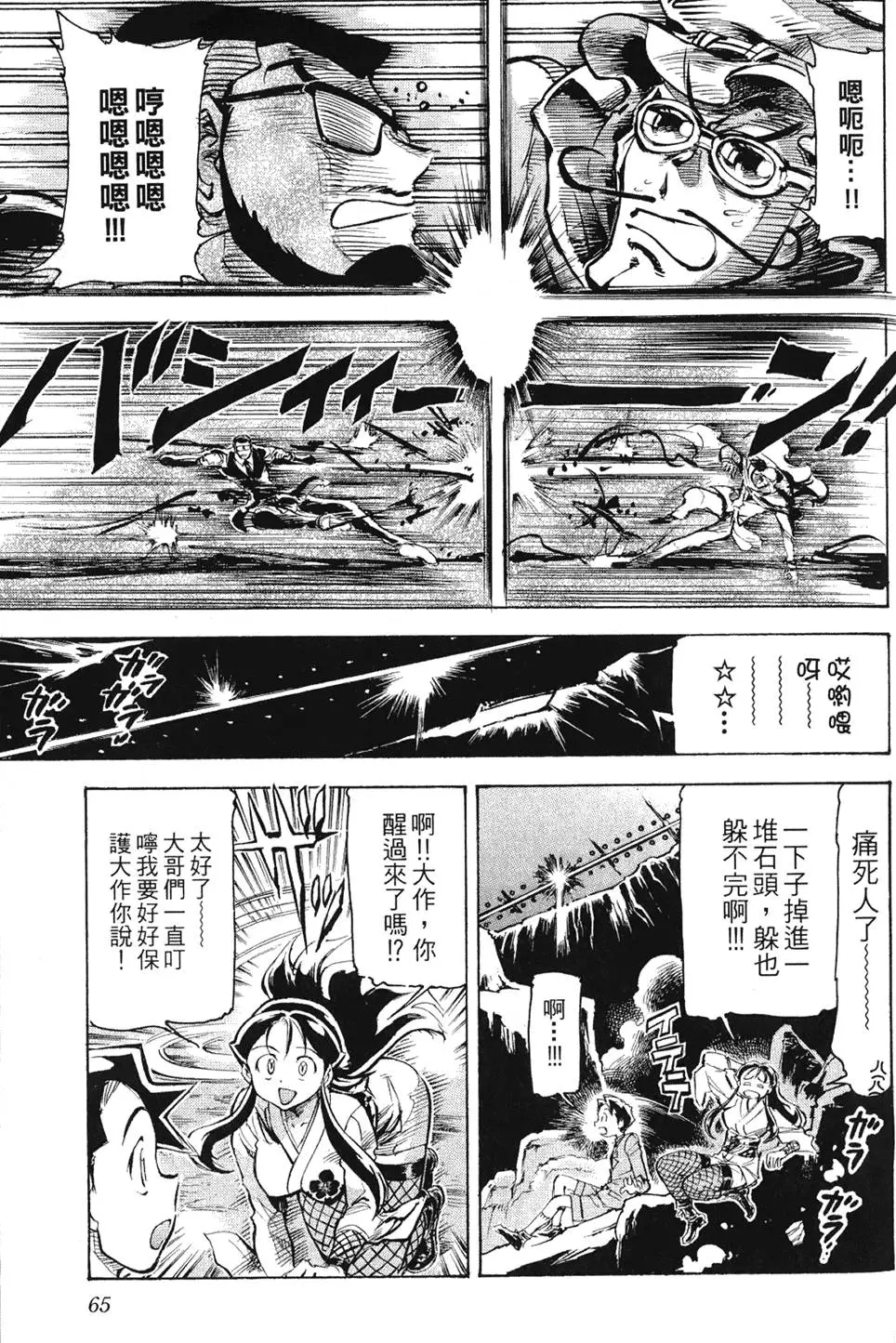 第64页