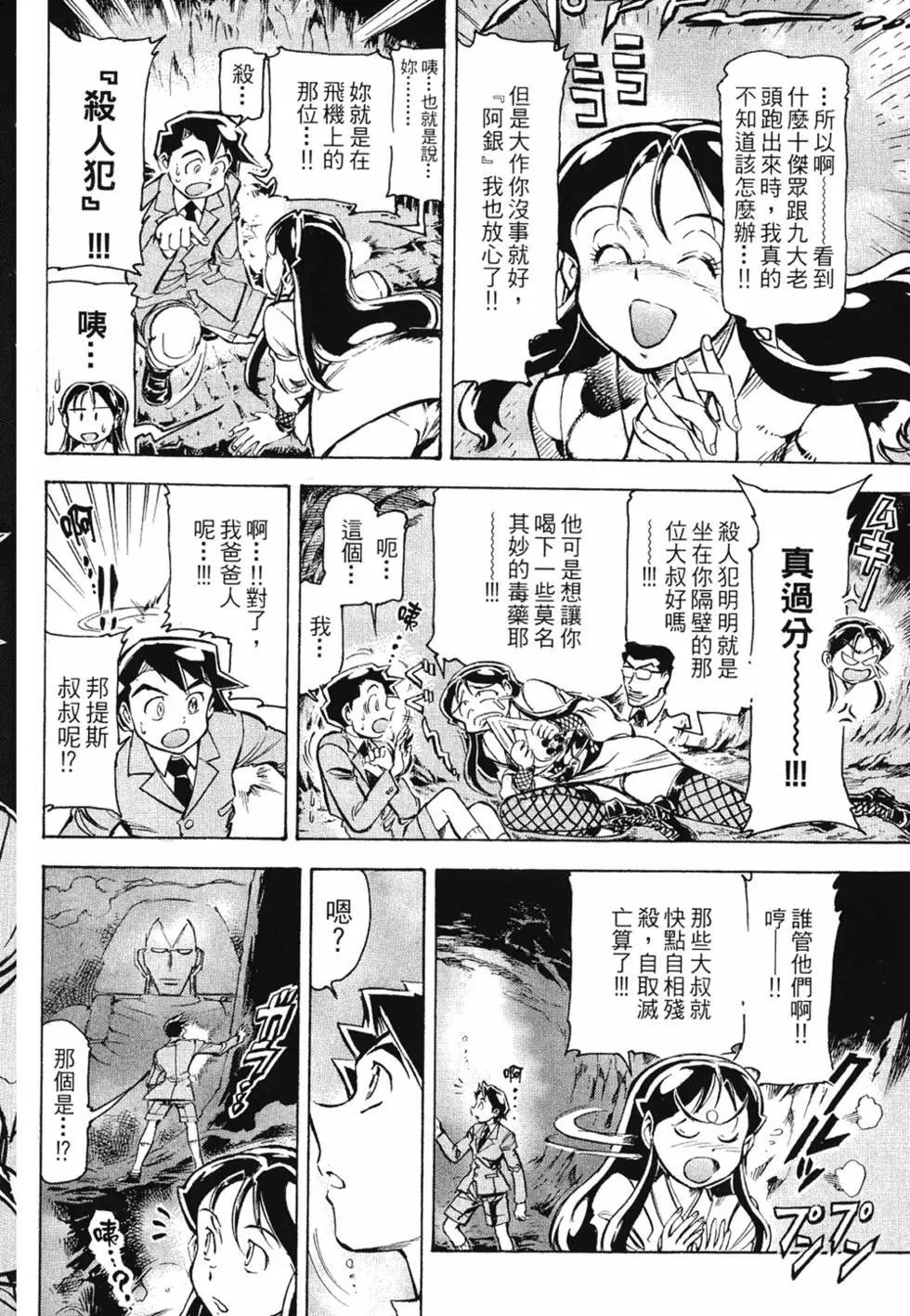 第65页