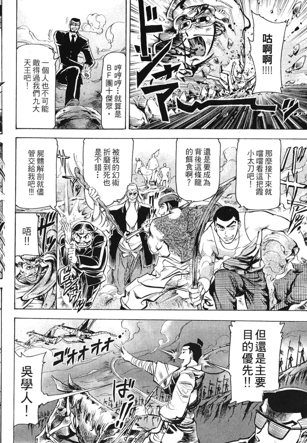 第67页