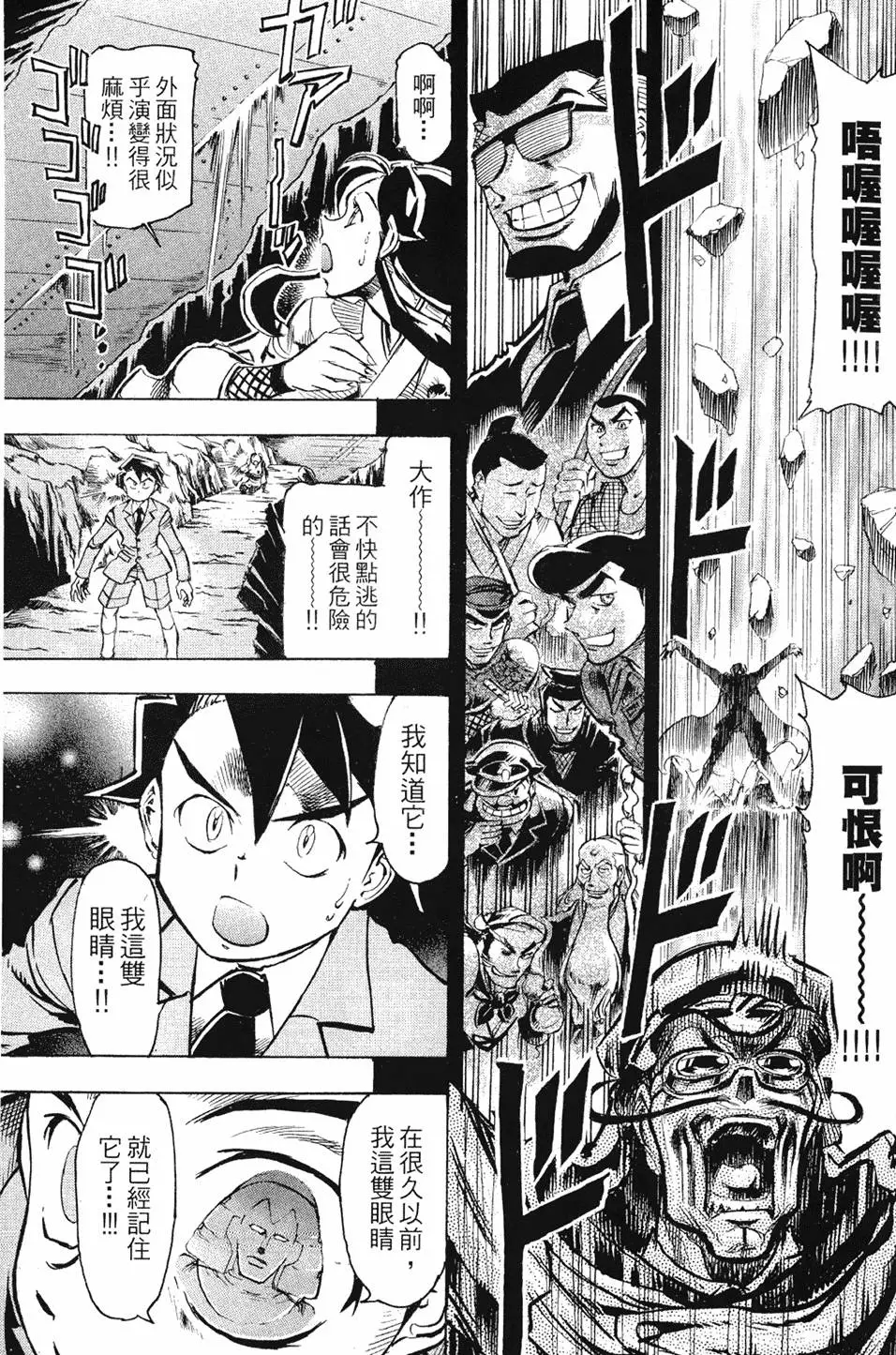 第70页