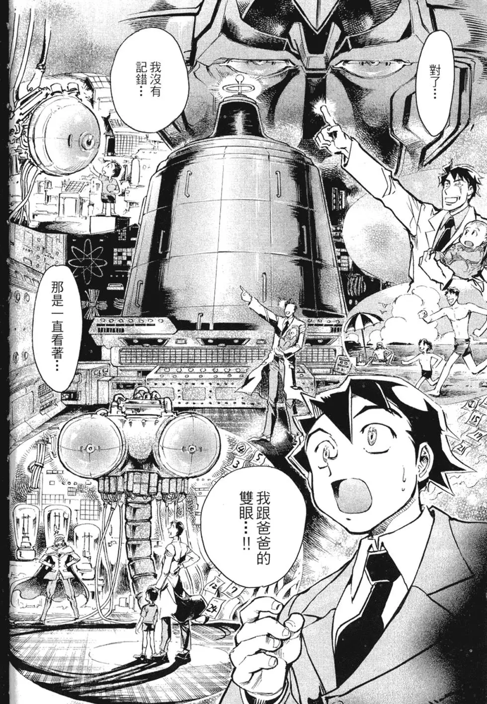 第71页