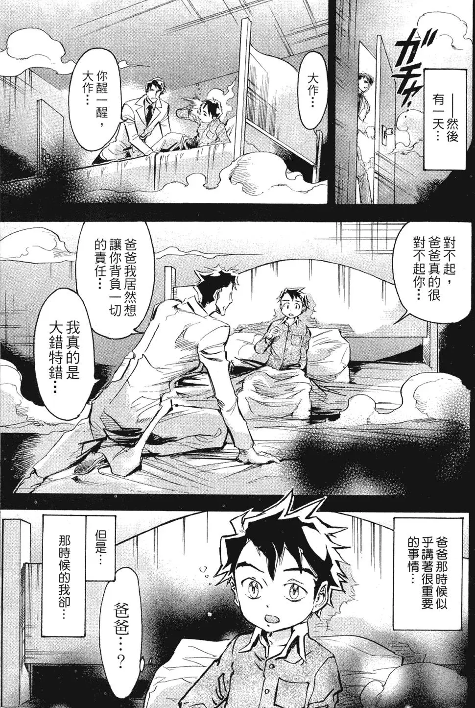 第72页