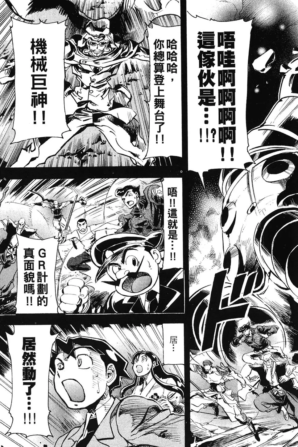 第82页