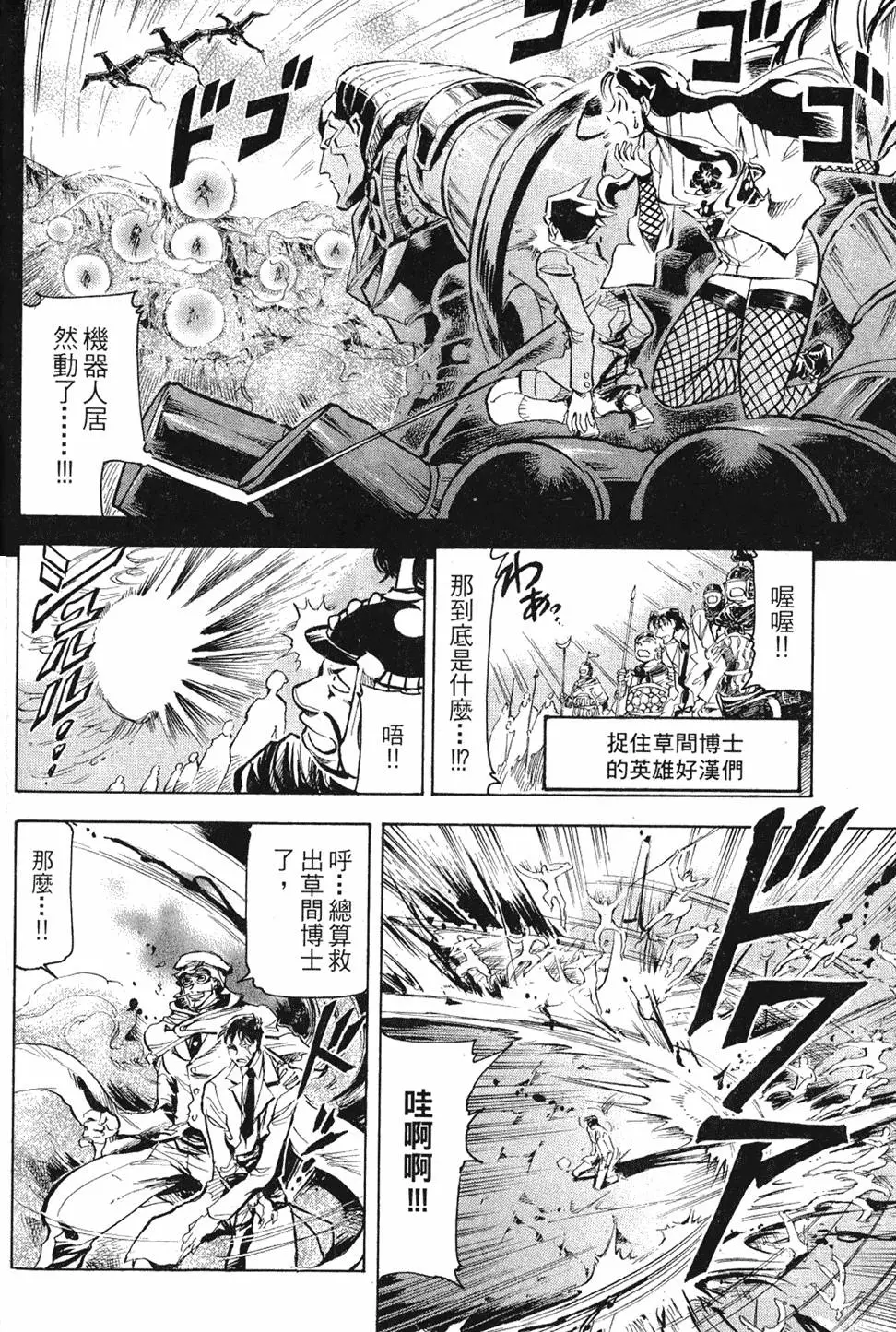 第83页