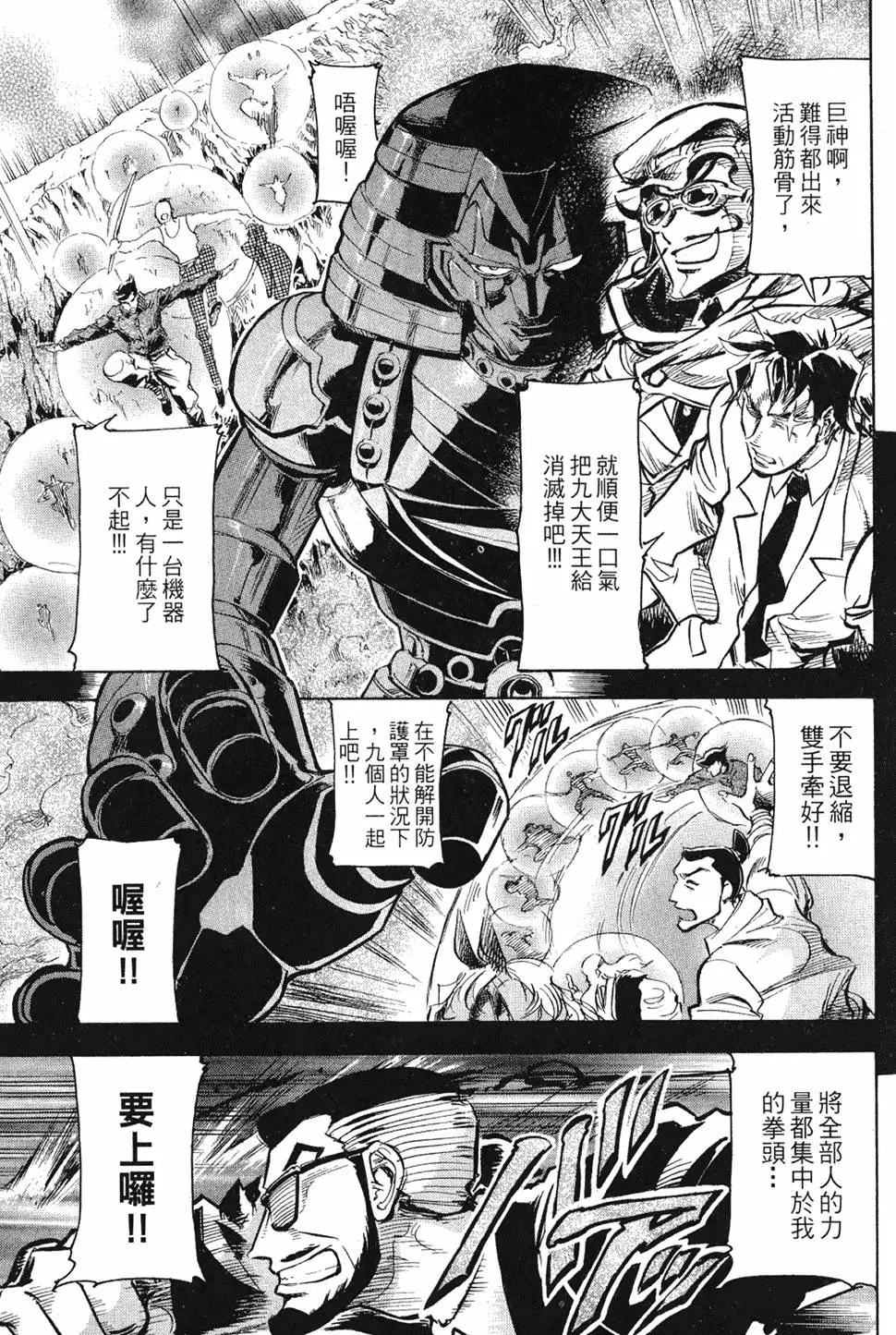 第84页