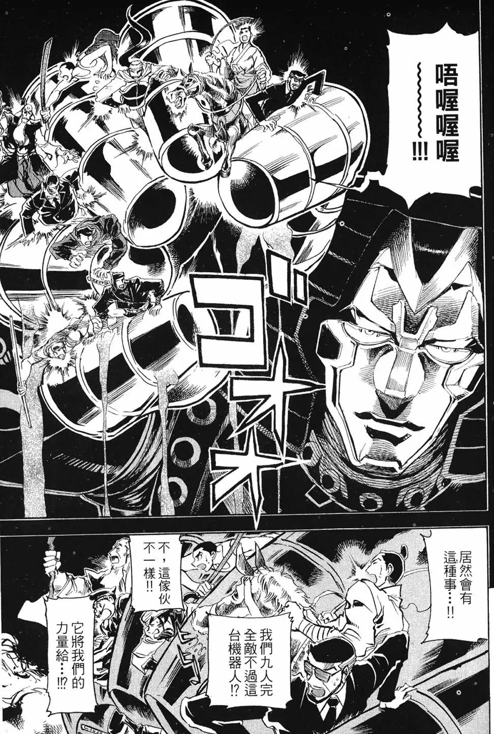 第88页