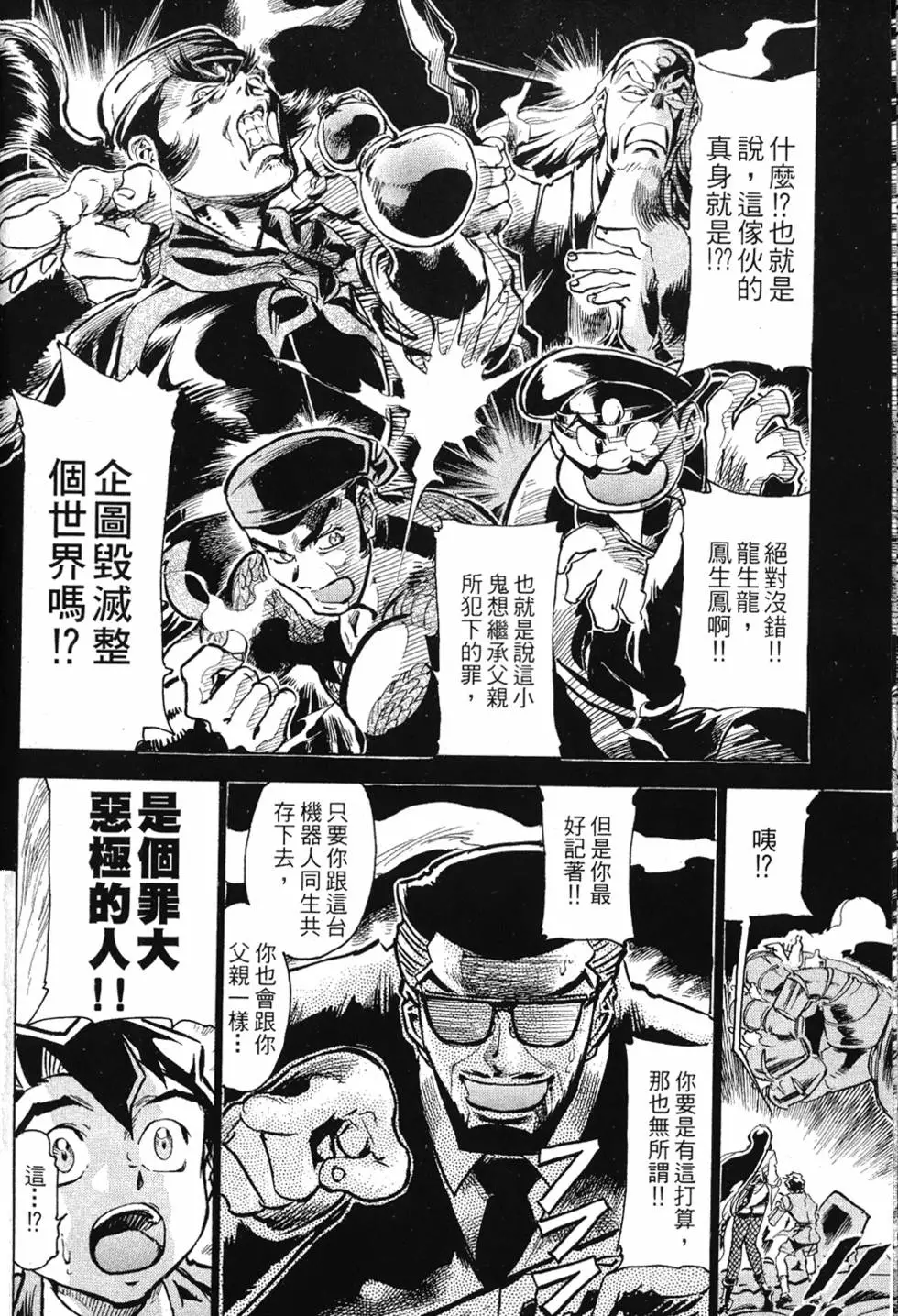 第89页