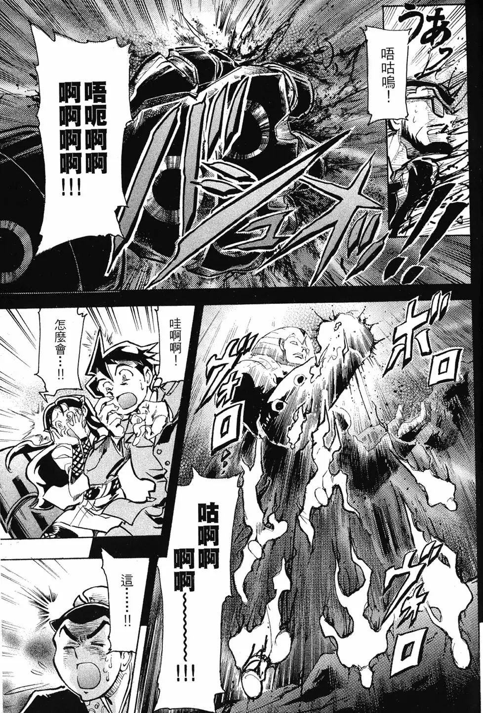 第90页
