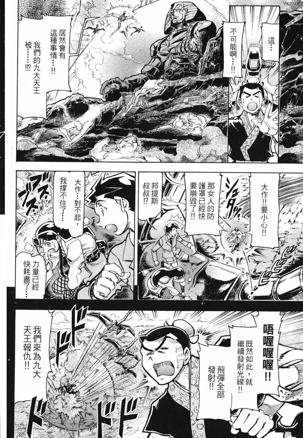 第91页