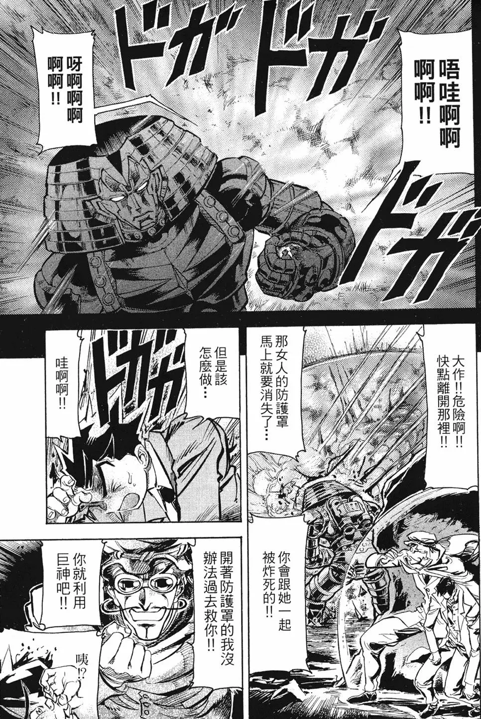 第92页