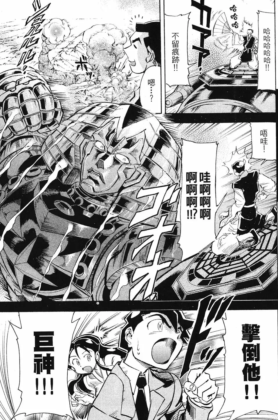 第94页