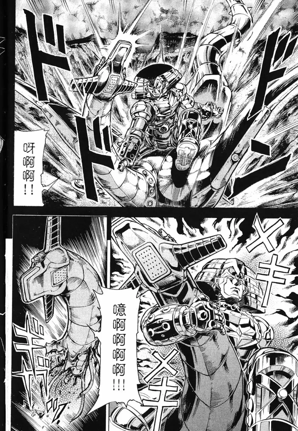 第97页