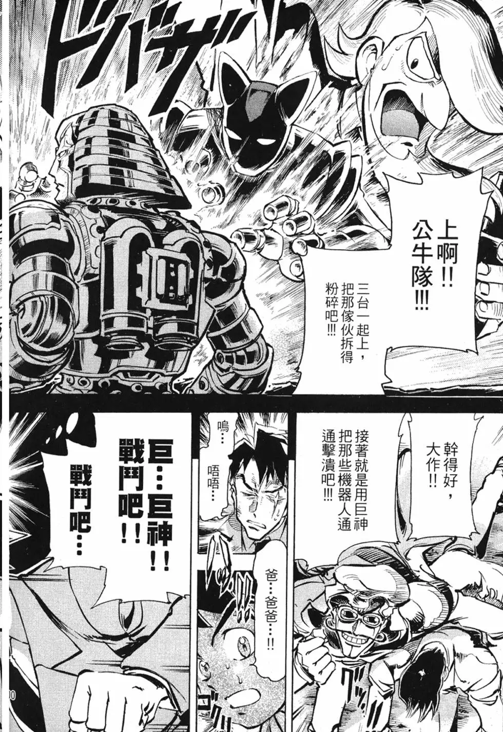 第99页