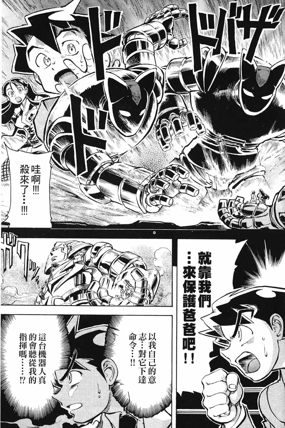 第100页