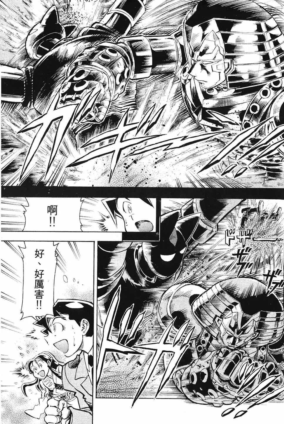 第102页