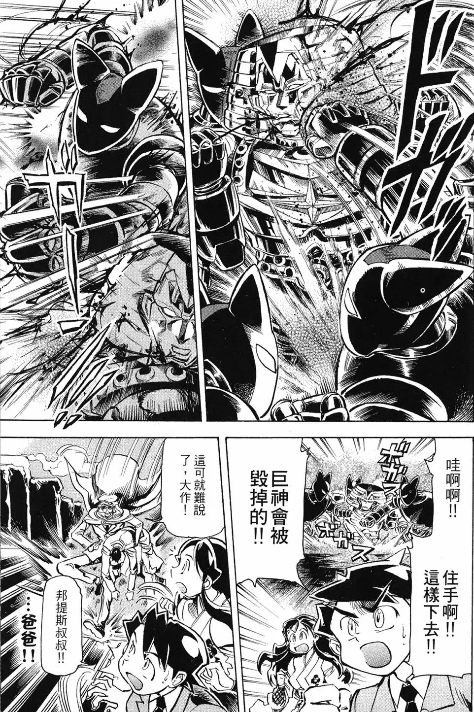 第104页