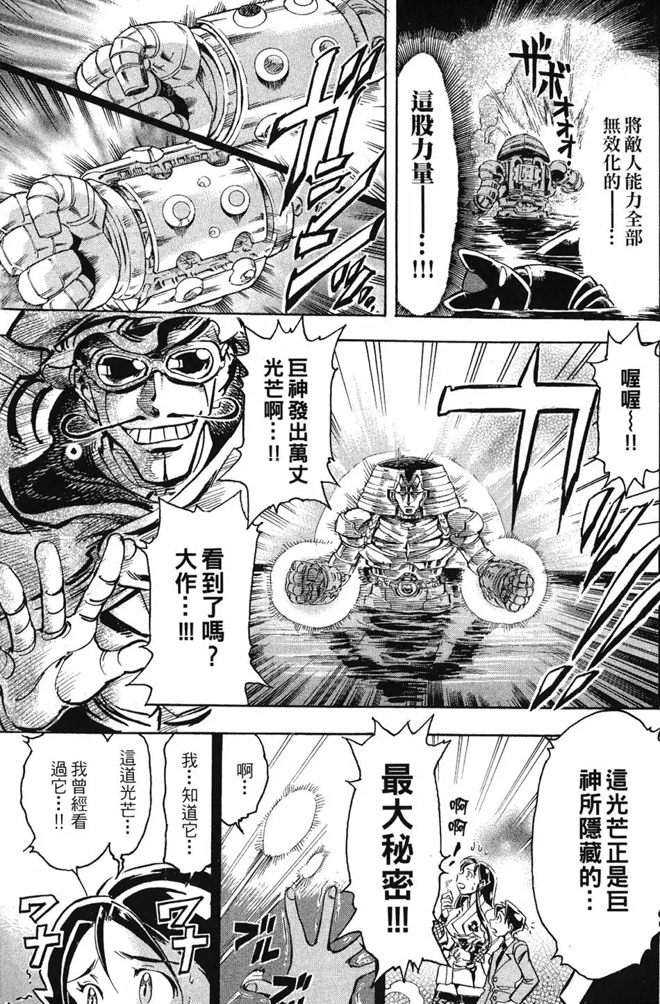 第108页