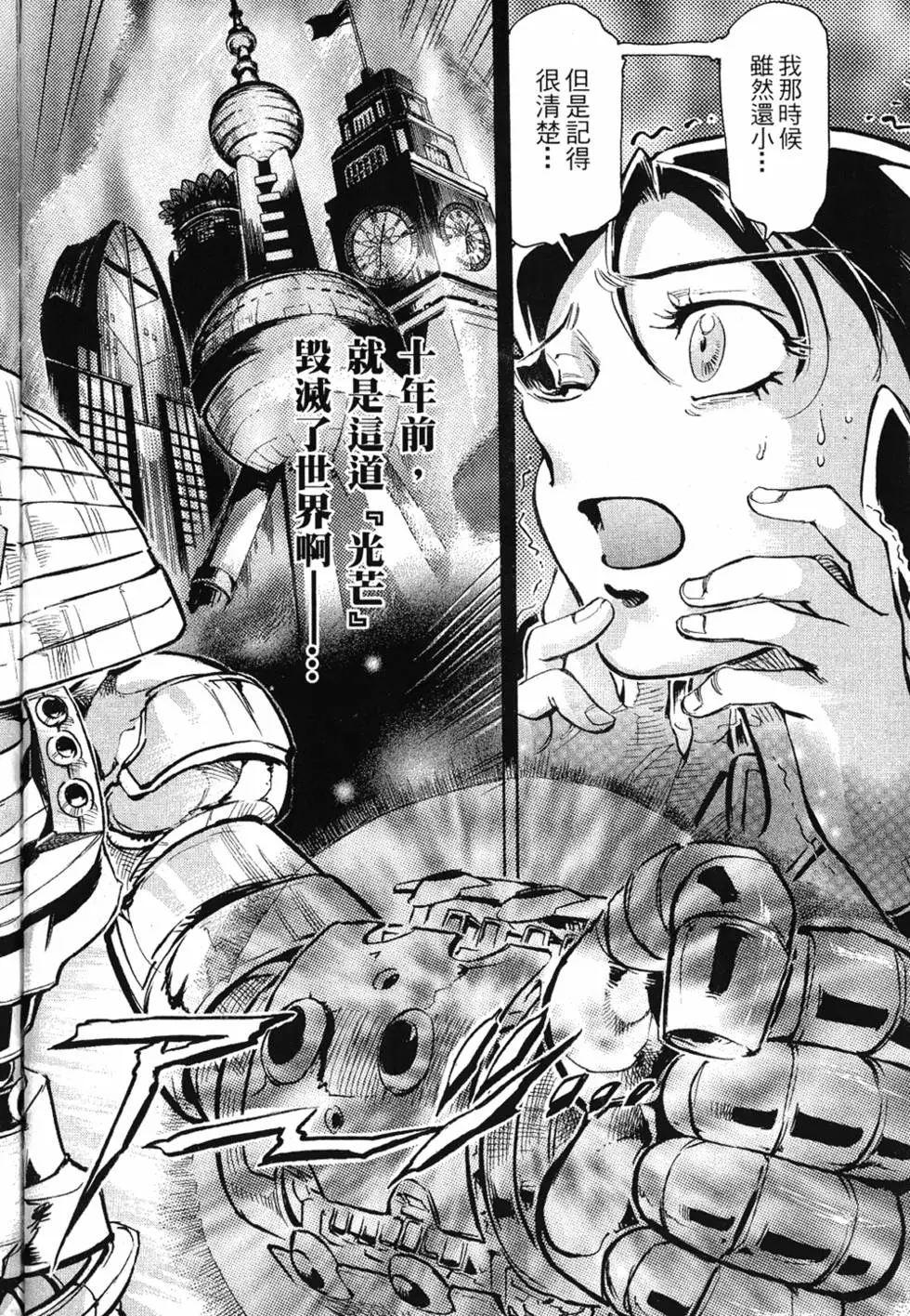 第109页