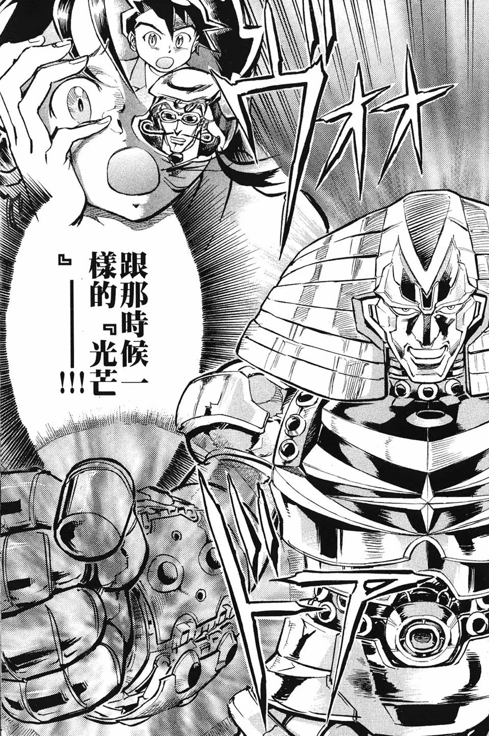 第110页