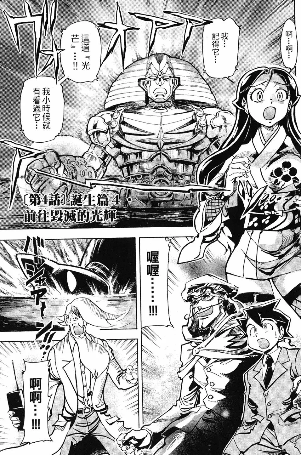 第112页
