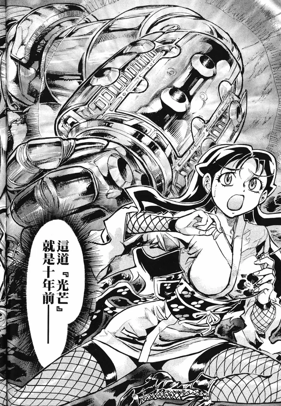 第113页