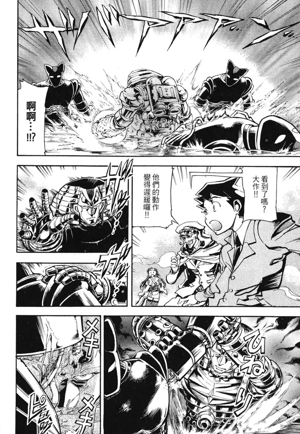 第115页