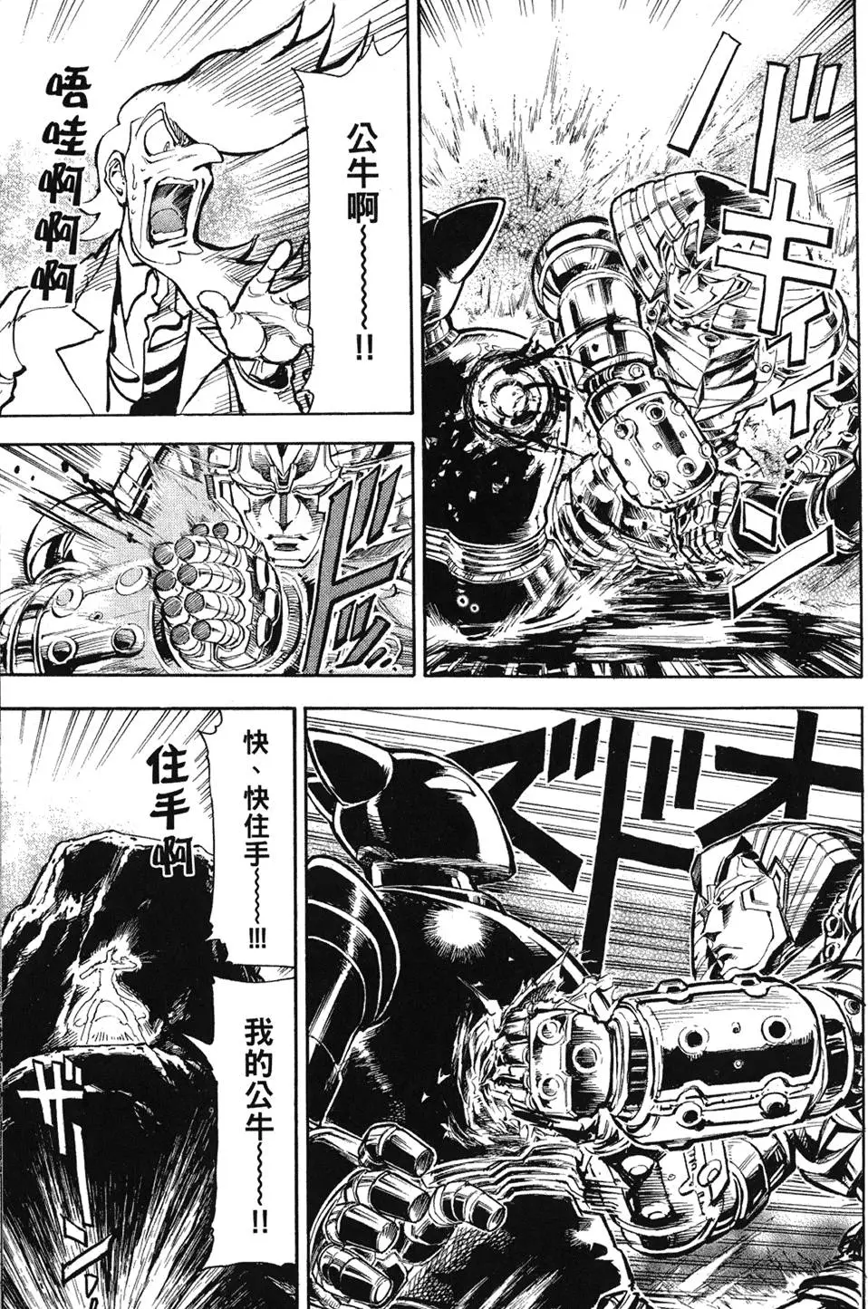 第116页