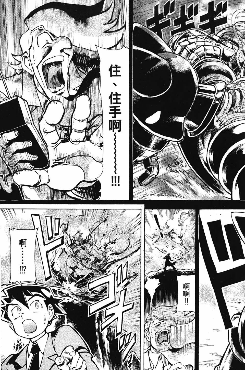 第118页