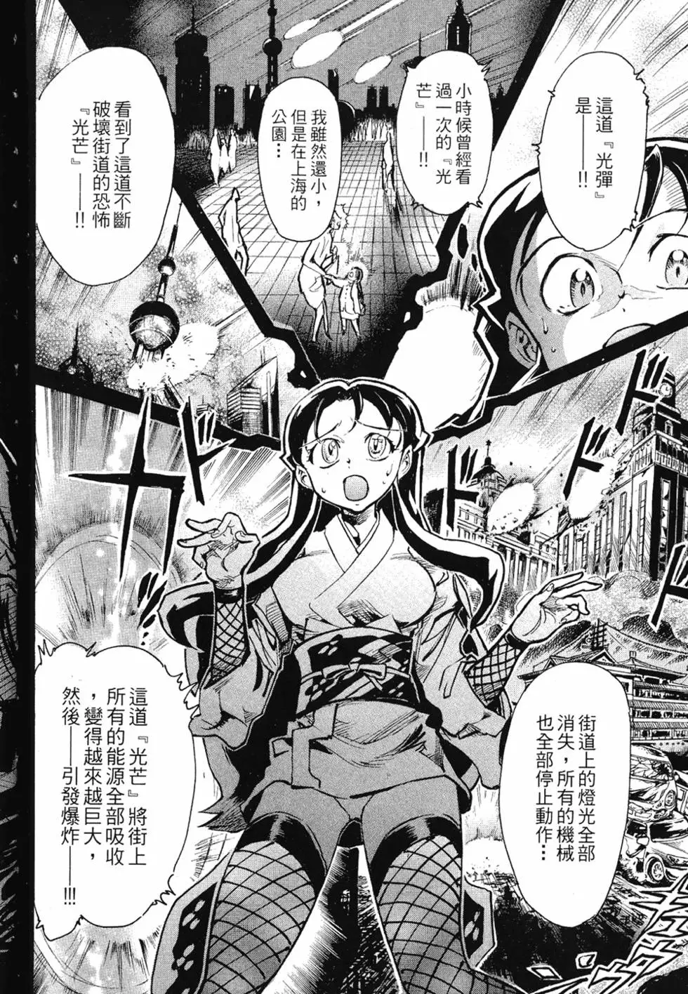 第121页