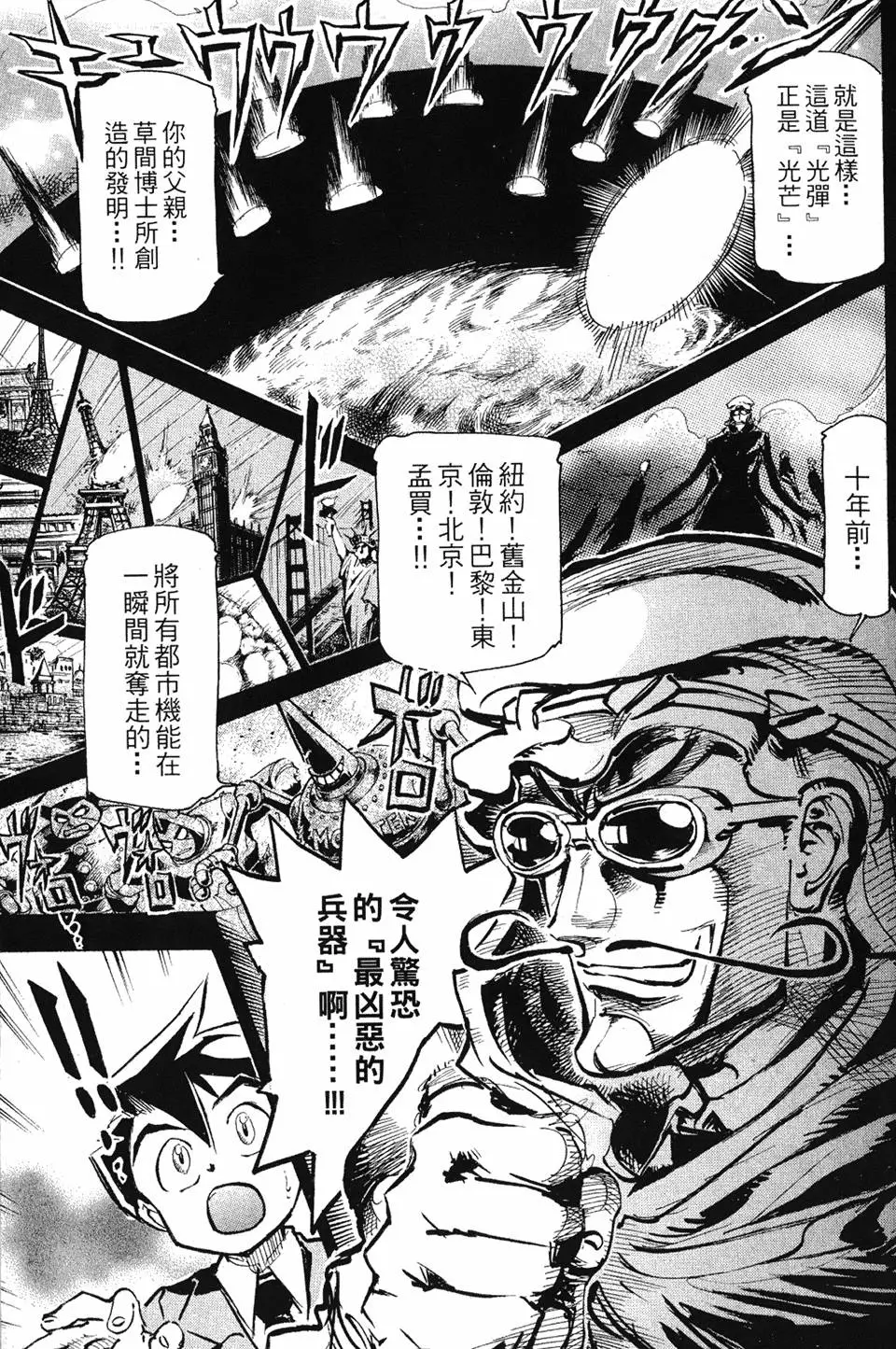 第122页