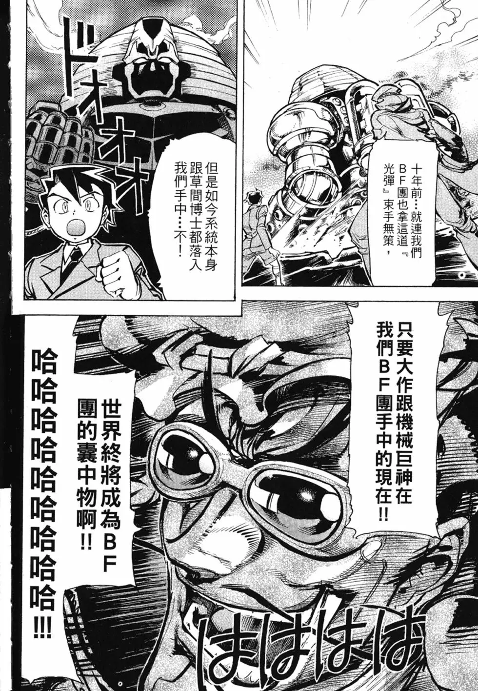 第123页