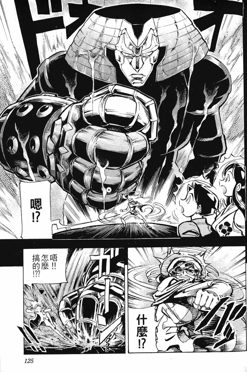 第124页