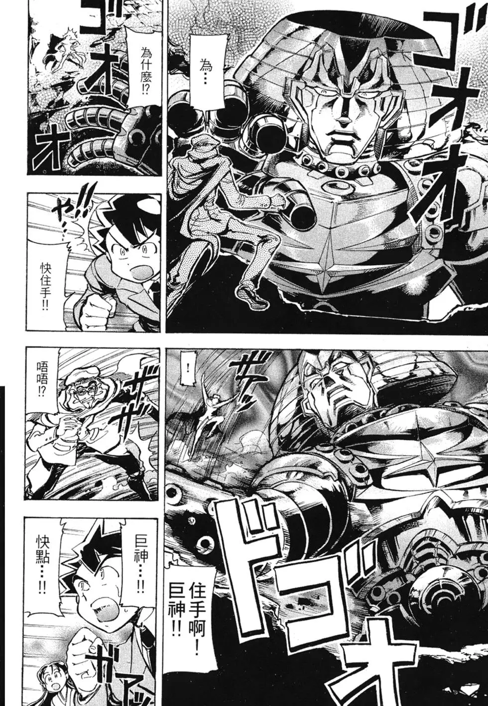 第125页