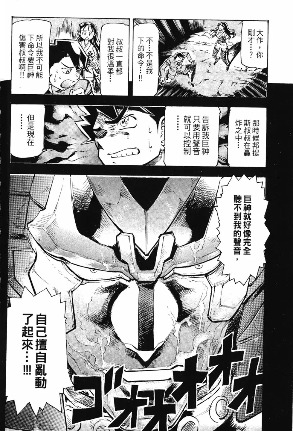 第127页