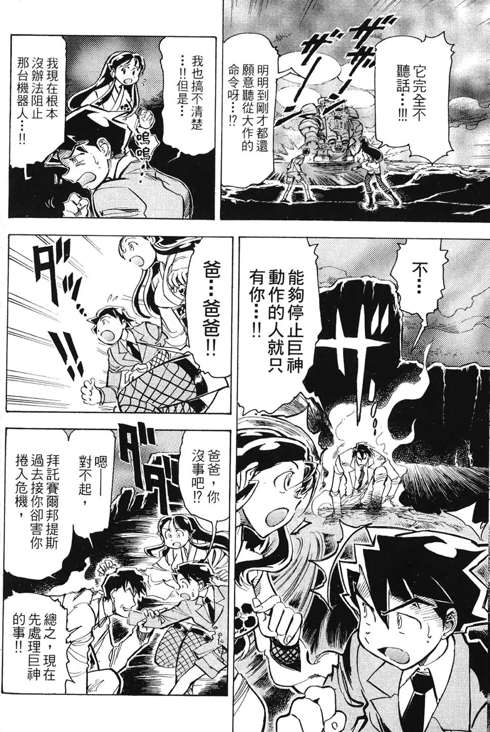 第131页